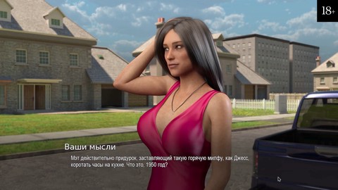 Busty moms in a visual novel featuring a brown girl